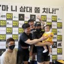 매드맥스짐 이미지