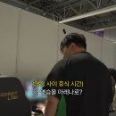 젠지 팬들이 어제 기인 인터뷰 보고 화난 이유 이미지
