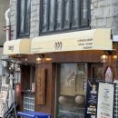 열정과일 | 맛집 추천 | 예약 없으면 웨이팅 후 들어가야 되는 타코야끼집 열정타코 연남본점 | 열정 타코 솔직 후기