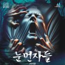 명작 시리즈 이미지