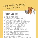 봄춘쿠키
