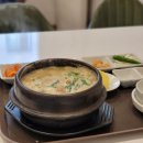 미를담다&미담삼계탕 | 연산동 삼계탕 혼밥 맛집: 미를담다에서 활전복 한방 들깨 삼계탕 솔직 후기