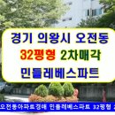 오전천로 Daum카페
