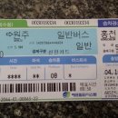 국빈장여관 이미지