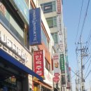 파리바게뜨 간석오거리점 | 박관장의점심 솔직후기 #간석오거리점심 #황기순의칼국수&amp;돈까스 #간석오거리황기순의칼국수&amp;돈까스