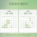 엘도
