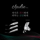 서울에이치피부과의원 이미지