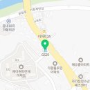 지에스(GS)25 가평파란채점