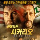 주식회사 데이그린 이미지