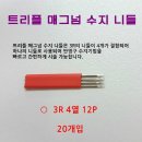 수지로3R-1 이미지