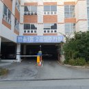 반송동254 이미지