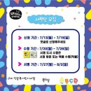 아이누리김천점 | 《구미정글북어린이서점》울랄라 잉글리쉬 서평후기이벤트 실시♡♡