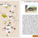 영집궁시전시관 이미지