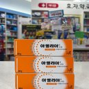 메디팜효자약국 이미지