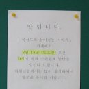 국선도B 이미지