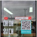 알찬부동산공인중개사사무소 이미지