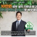 경동 나비엔 완주대리점 이미지