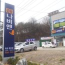 화성중앙대리점 네이버블로그