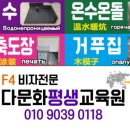 다문화평생교육원 이미지