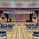 고아초교 이미지