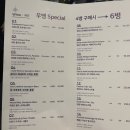 우뱅