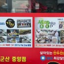 장호덕손만두군산