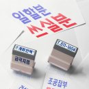 다산개미인력 네이버블로그