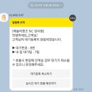 애슐리퀸즈 NC 강서점 이미지