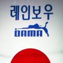 DAMA당구장 네이버블로그