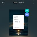 동양고전-논어, 철학적 사유 네이버블로그