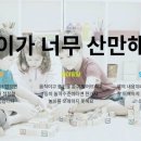 이룸 언어심리 발달센터 이미지