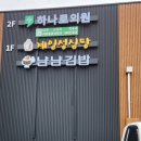 제주 함덕 하나로마트 리뉴얼 정식 오픈! 오픈 행사부터 제일성심당까지 (6.26~7.5오픈행사)