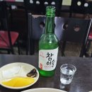 북경반점 이미지