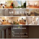 드림유학원 이미지