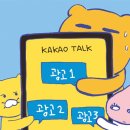 광고톡 이미지