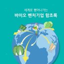 주식회사 인포모션 이미지