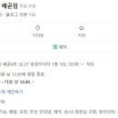족발신선생배곧점