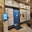 수스터디카페 네이버블로그