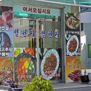 경산농협남부지점 이미지