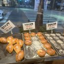 소요단팥빵 이미지