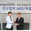 선경기술개발