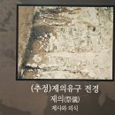 계양산성박물관 이미지