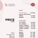 마녀의손장난 | W14. 나의 신부 관리 이야기(feat. 마녀의손장난, 양산 윤곽관리 내돈내산)