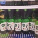 맛없고아주싼찜닭 이미지