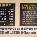 형제해물칼국수 이미지