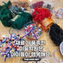 을지초등학교 이미지