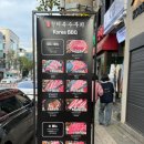 형제특수차량 이미지