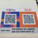 종로5가미래약국 이미지