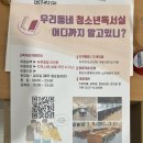 전일청소년독서실 | 하루종일 500원인 스터디카페!! 넘좋