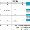 박스비 오산점